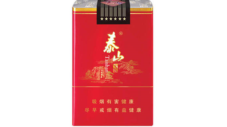 泰山宏图软包多少钱 泰山宏图香烟价格表和图片