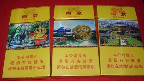 2025年南京雨花石细支香烟价格表图 南京雨花石细支香烟多少钱