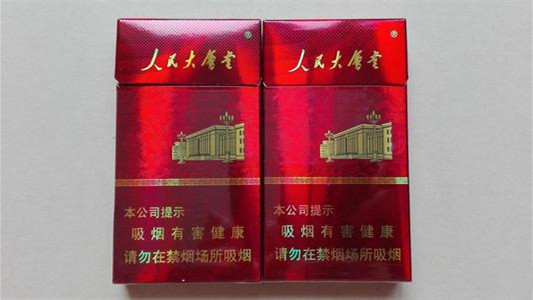 2025年人民大会堂香烟中支价格 人民大会堂香烟盛京中支价格表图