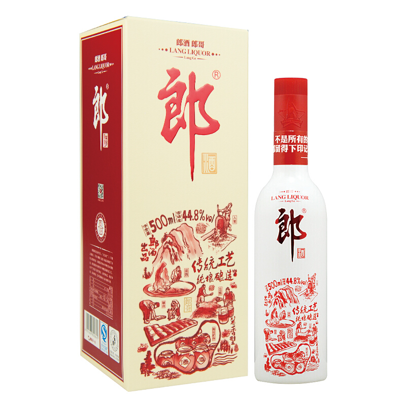 郎酒郎哥红款酱香型白酒44.8度价格 2016年份郎哥红款44.8度多少钱