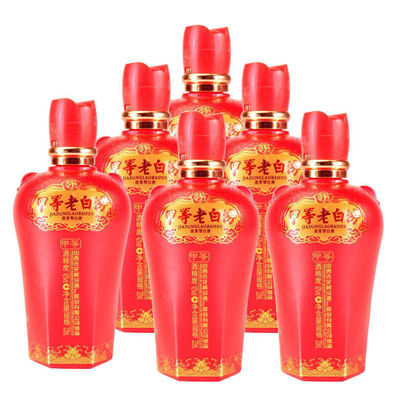 甲等老白汾42度价格一览 42度甲等老白汾酒价格