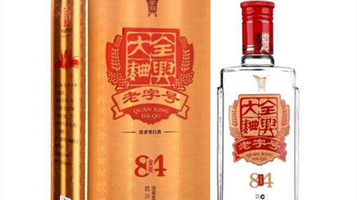 全兴大曲52度一瓶价格 全兴大曲价格一览表图