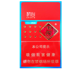 玉溪初心多少钱一包2025 玉溪初心香烟价格表图大全