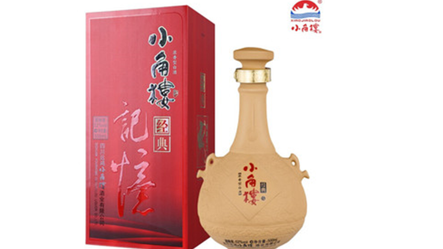 小角楼记忆经典酒价格 小角楼记忆经典怎么样