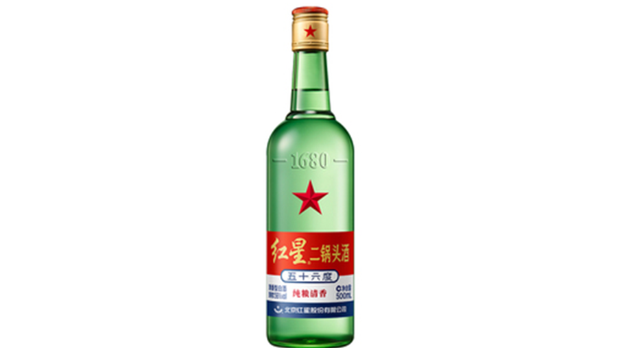 红星二锅头56度绿瓶标准价格 北京红星二锅头绿瓶56度