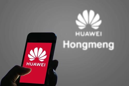 鸿蒙系统发布会在哪看 华为鸿蒙系统发布会时间