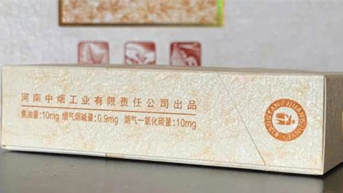 2025黄金叶细支香烟价格表大全 黄金叶细支价格表2025价格表