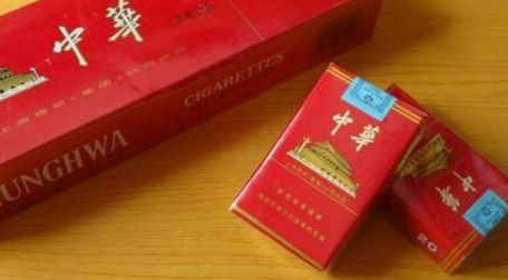 中华香烟批发价多少钱一条 中华香烟批发价目表