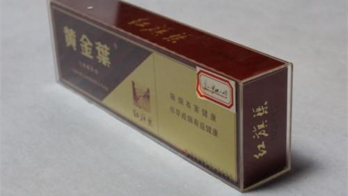 黄金叶香烟批发价多少一条 黄金叶香烟烟草公司批发价格表大全