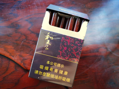 和天下香烟批发价格查询 白沙和天下批发价多少钱一条