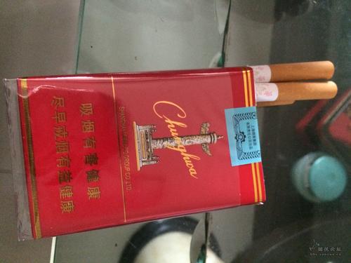 3字头软中华批发价格一览 软中华3字头批发价格多少