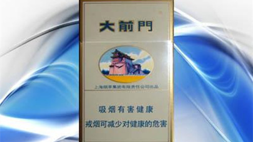 大前门批发多少钱一条 大前门批发价格大全