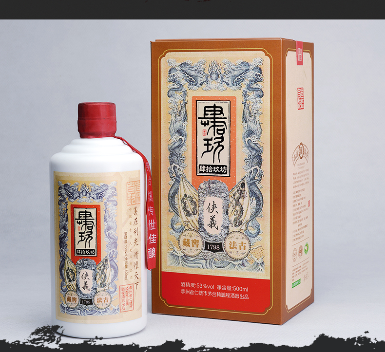 肆拾玖坊白酒多少钱一瓶 肆拾玖坊白酒的价格表2021一览