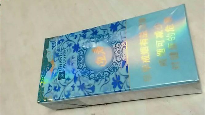 长白山中支迎春烟多少钱一盒 长白山细支迎春烟价格及图片