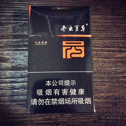 冬虫夏草1248烟多少一包 冬虫夏草1248香烟价格一览表