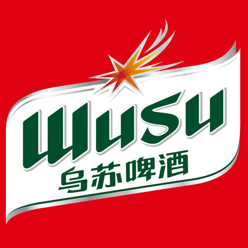 乌苏啤酒代理加盟条件 乌苏啤酒代理加盟费是多少