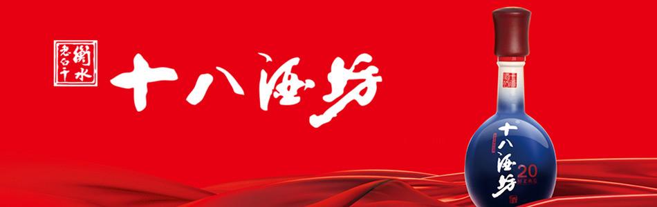 十八酒坊代理加盟条件 十八酒坊利润分析