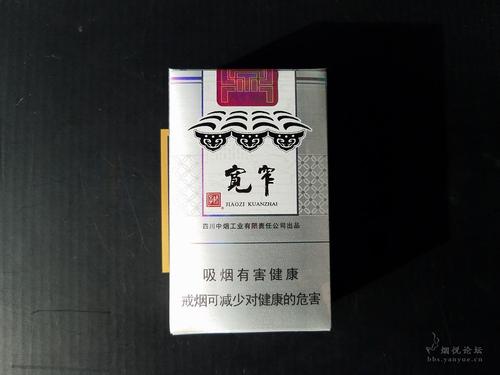 娇子硬宽窄逍遥价格表一览 硬宽窄逍遥多少钱一包