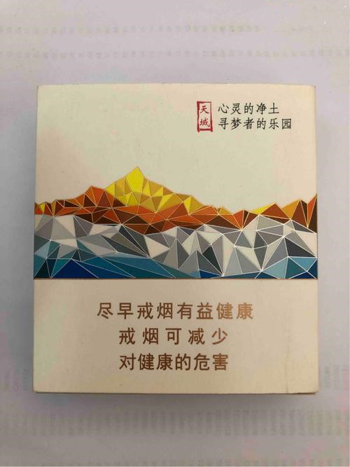 兰州青藏1号多少钱一包 兰州青藏1号香烟什么价格