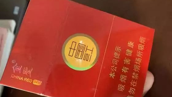 金圣硬中国红多少钱一盒 金圣硬中国红价格表和图片一览