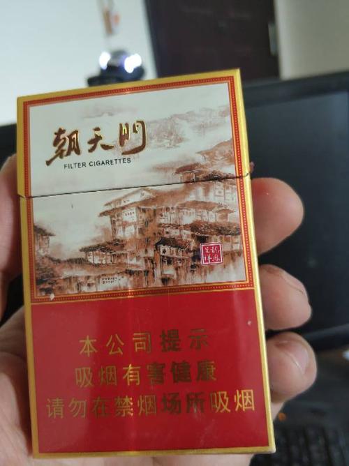 龙凤呈祥朝天门新版多少钱一包 龙凤呈祥朝天门新版价格表一览