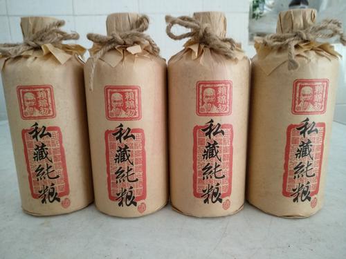 贵州私藏酒53度酱香型多少钱 贵州私藏酒53度酱香型怎么样