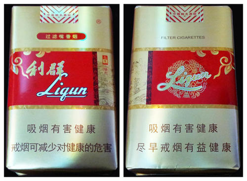 利群软5mg香烟口感怎么样 利群软5mg香烟价格表图一览