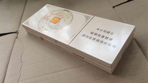 2021广东香烟排行榜前十名 广东香烟品牌及价格表
