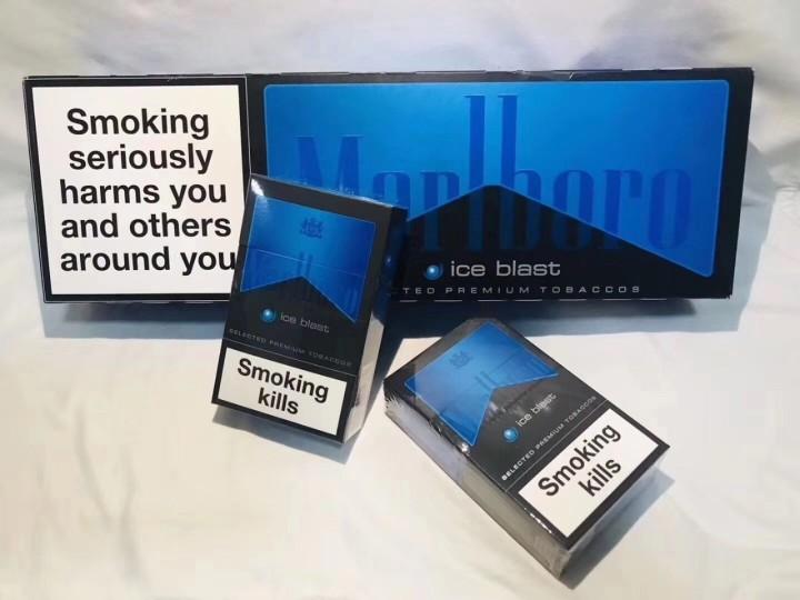 黑冰万宝路爆珠多少钱 万宝路黑爆珠价格表图