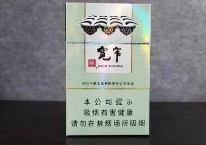 30元的细支香烟排行榜 30元细支烟哪个好抽排名