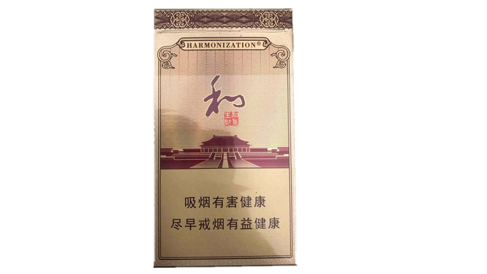 白沙和钻石多少钱一包 白沙(和钻石)价格查询