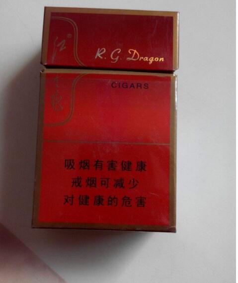红金龙红龙硬多少钱一包 红金龙硬红龙价格图片一览