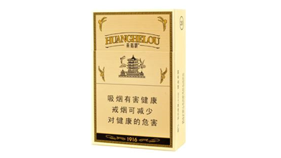 黄鹤楼经典1916多少钱一包 黄鹤楼经典1916怎么样