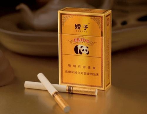 娇子香烟价格表图大全一览 娇子香烟多少钱一包
