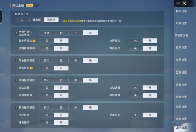 reno6 pro+评测详情一览 reno6 opporeno6 pro+打游戏怎么样