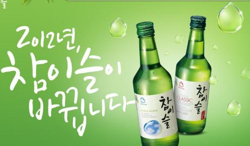 真露烧酒多少度 韩国真露烧酒多少度