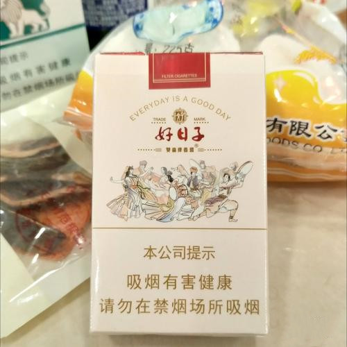 双喜好日子欢乐颂多少钱一包 双喜好日子欢乐颂香烟价格表和图片