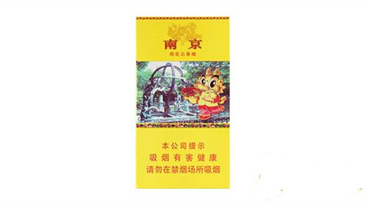 南京香烟价格表2025价格表细支一览 南京香烟细支价格是多少