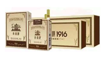 2025年最新黄鹤楼1916全部价格及图片 黄鹤楼1916硬盒多少钱