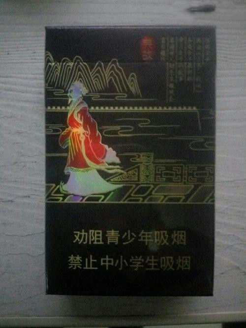 钻石典故烟多少钱一包 钻石典故香烟价格表图