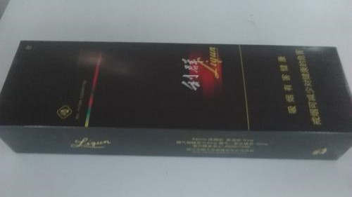 阳光利群硬包多少钱一盒 阳光利群硬包价格表大全2021