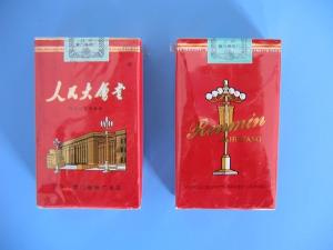 人民大会堂香烟多少钱一包 人民大会堂香烟价格表2021大全
