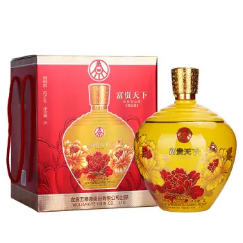 五粮液富贵天下酒52度价格表2021 五粮液富贵天下52度多少钱一瓶浓香型