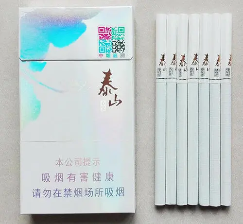 泰山烟价格表2021价格表图片清秀 泰山烟价格多少钱一条