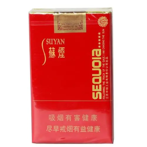 小苏烟多少钱一包2021 小苏烟价格表2021价格表