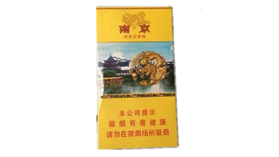 雨花石南京细支多少钱 雨花石南京好抽吗