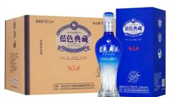 洋河蓝色经典系列酒价格表大全2021 洋河蓝色典藏52度价格查询