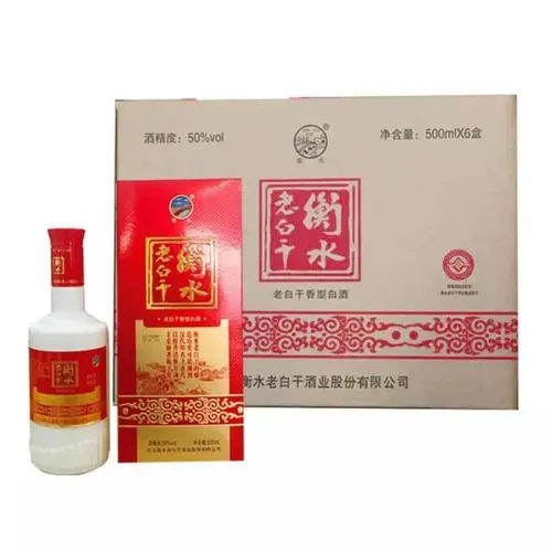 42度衡水老白干酒多少钱一瓶 衡水老白干老酒42度价格表2021大全
