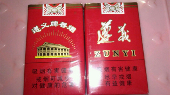 软包遵义牌香烟多少钱一包 软包贵烟遵义价格表和图片2025大全