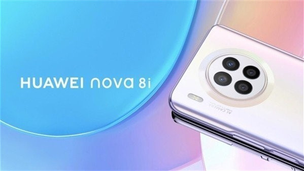 华为nova8i配置参数 华为nova8i新机曝光